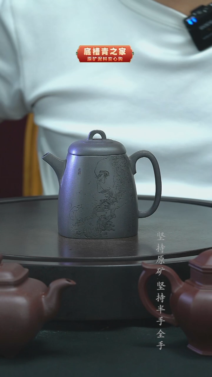 茶壶紫砂半手工青灰泥秦权200 cc