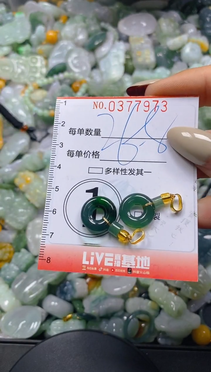 颈饰未镶嵌翡翠闪购0377973