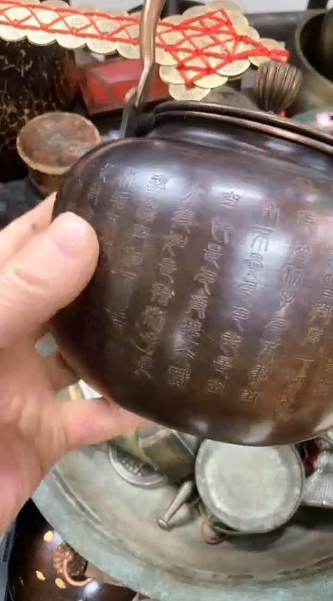【闪购商品】一物一拍编号带字铜壶