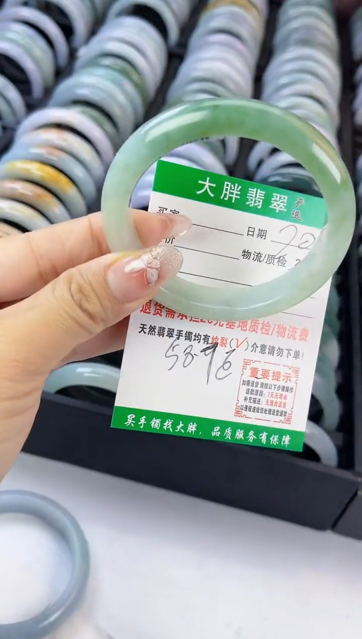 翡翠未镶嵌手镯翡翠1