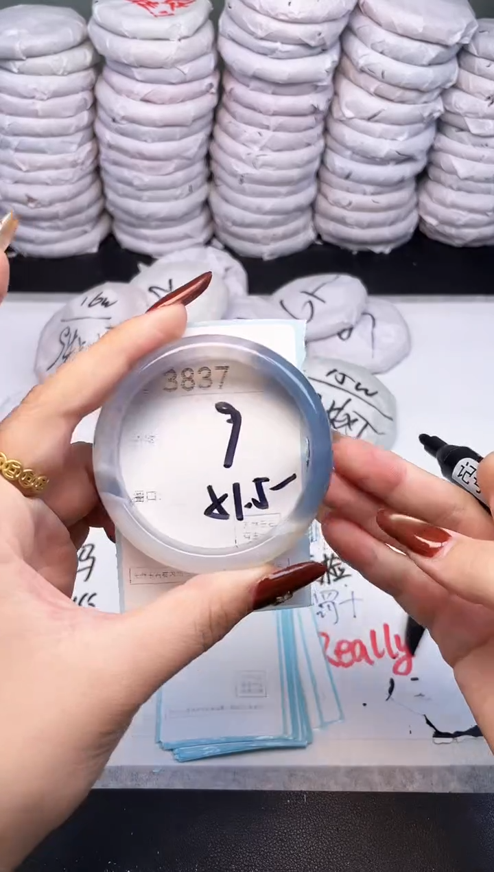 手镯玛瑙/玉髓未镶嵌3837