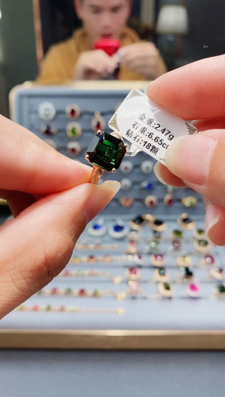 【闪购商品】碧玺戒指18K金镶嵌6.65.