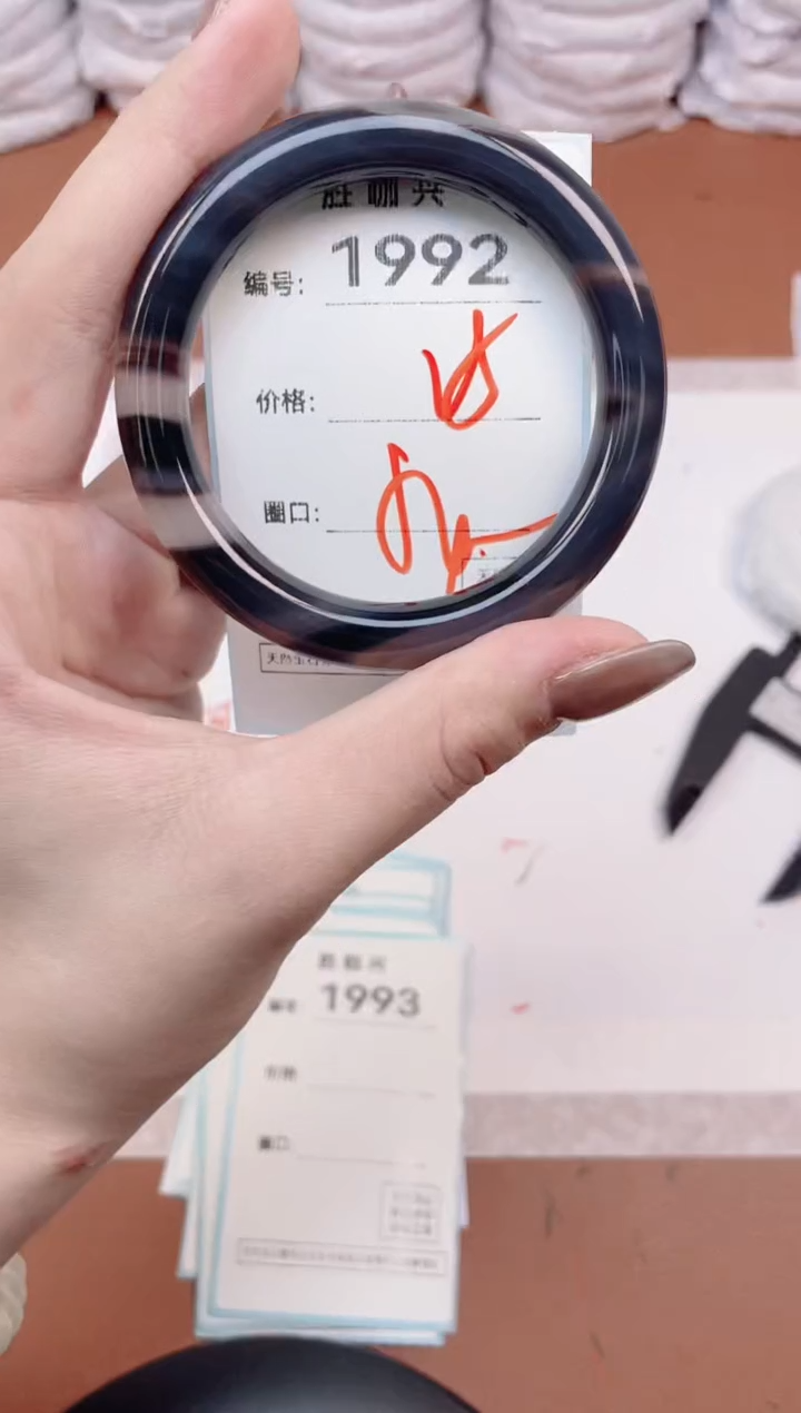 【闪购商品】玛瑙/玉髓手镯未镶嵌1992