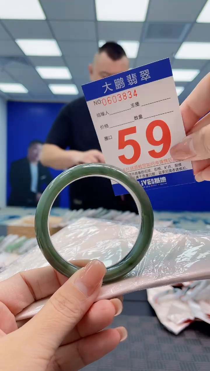 翡翠手镯未镶嵌AAAAAAAA