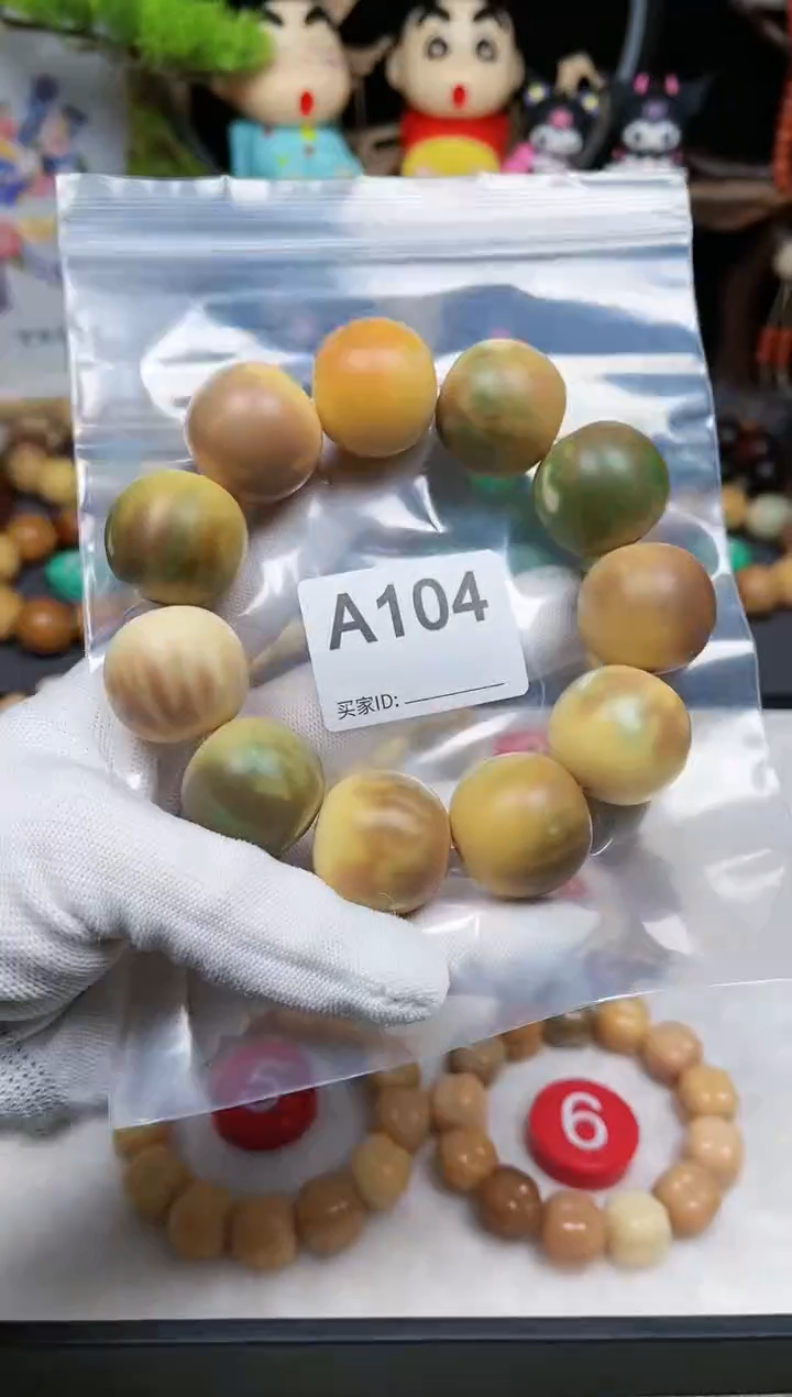 【闪购商品】白玉菩提吊坠104卡25干磨苹果