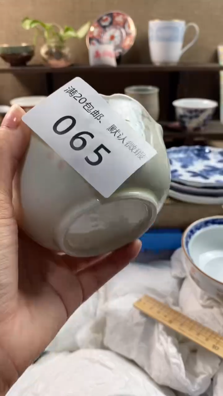 其他陶美****店065满20包邮，感谢支持。