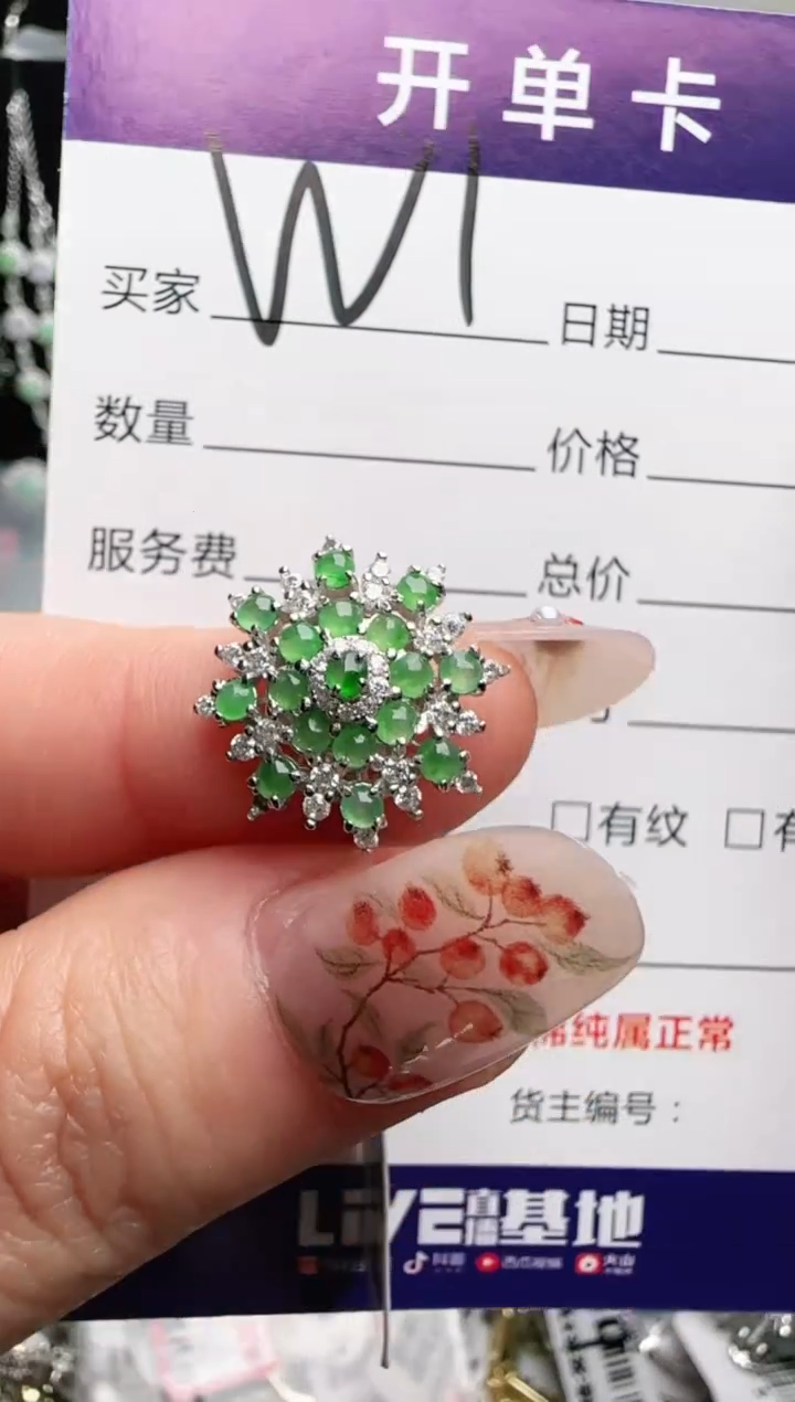 银S925镶嵌手链翡翠.