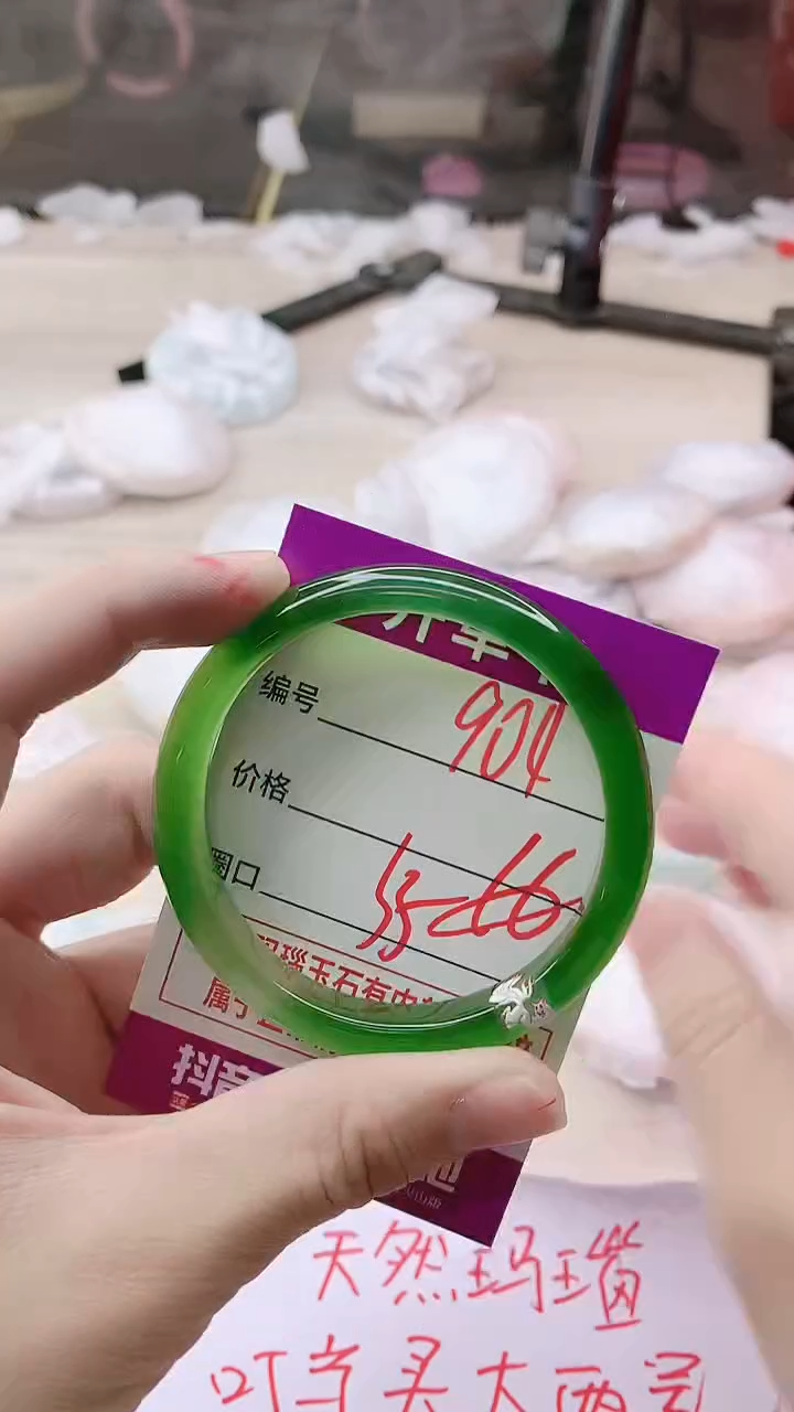 手镯玛瑙/玉髓未镶嵌904