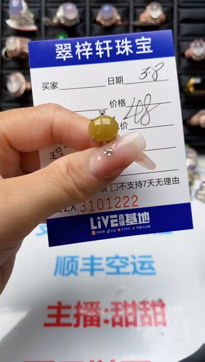 【闪购商品】翡翠戒指银S925镶嵌1222