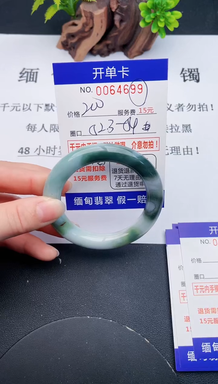 【闪购商品】99丽致优雅手镯时尚百搭