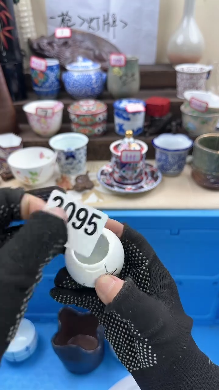 【闪购商品】瓷片2095淘艺瓷器满18发货一单一付