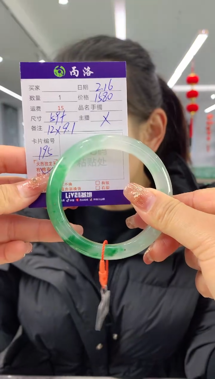 【闪购商品】石英质玉手镯未镶嵌59+