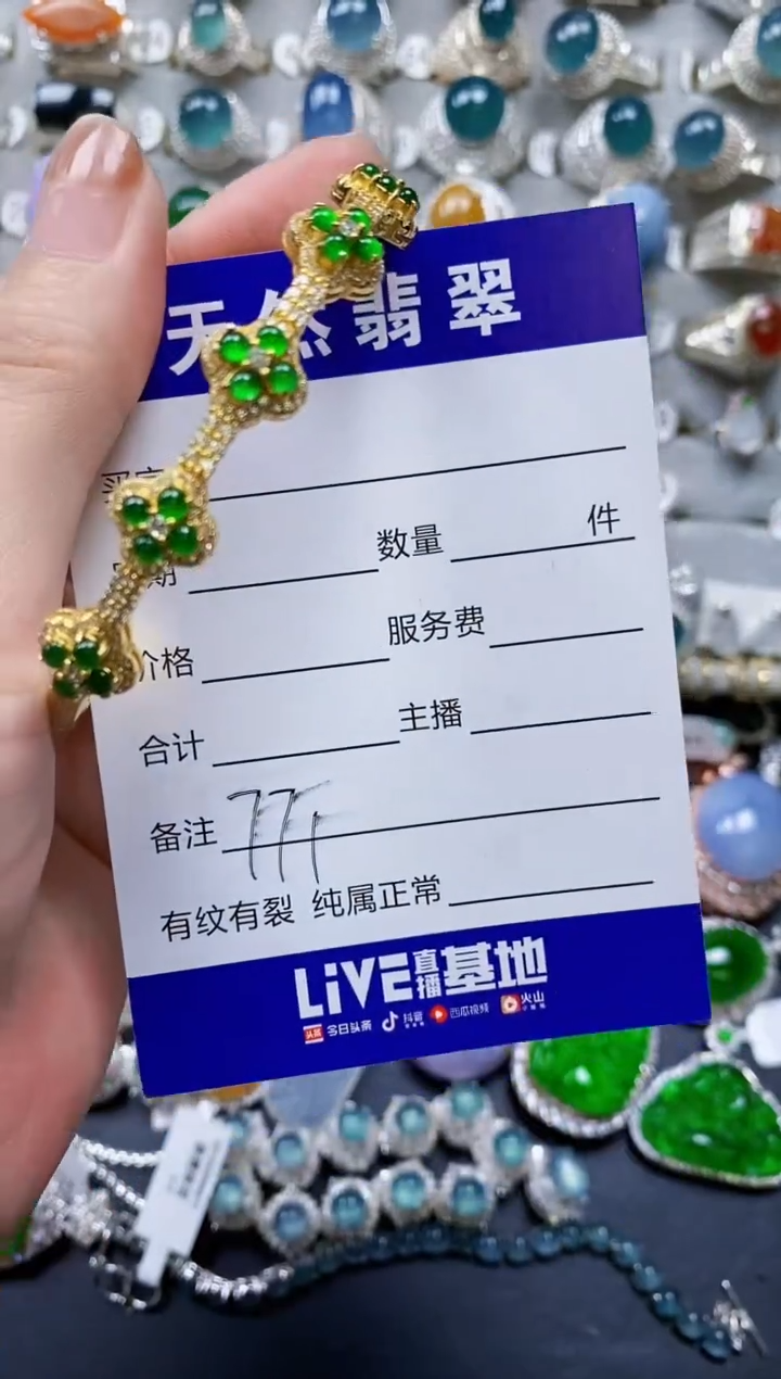 【闪购商品】翡翠手镯银S925镶嵌0771