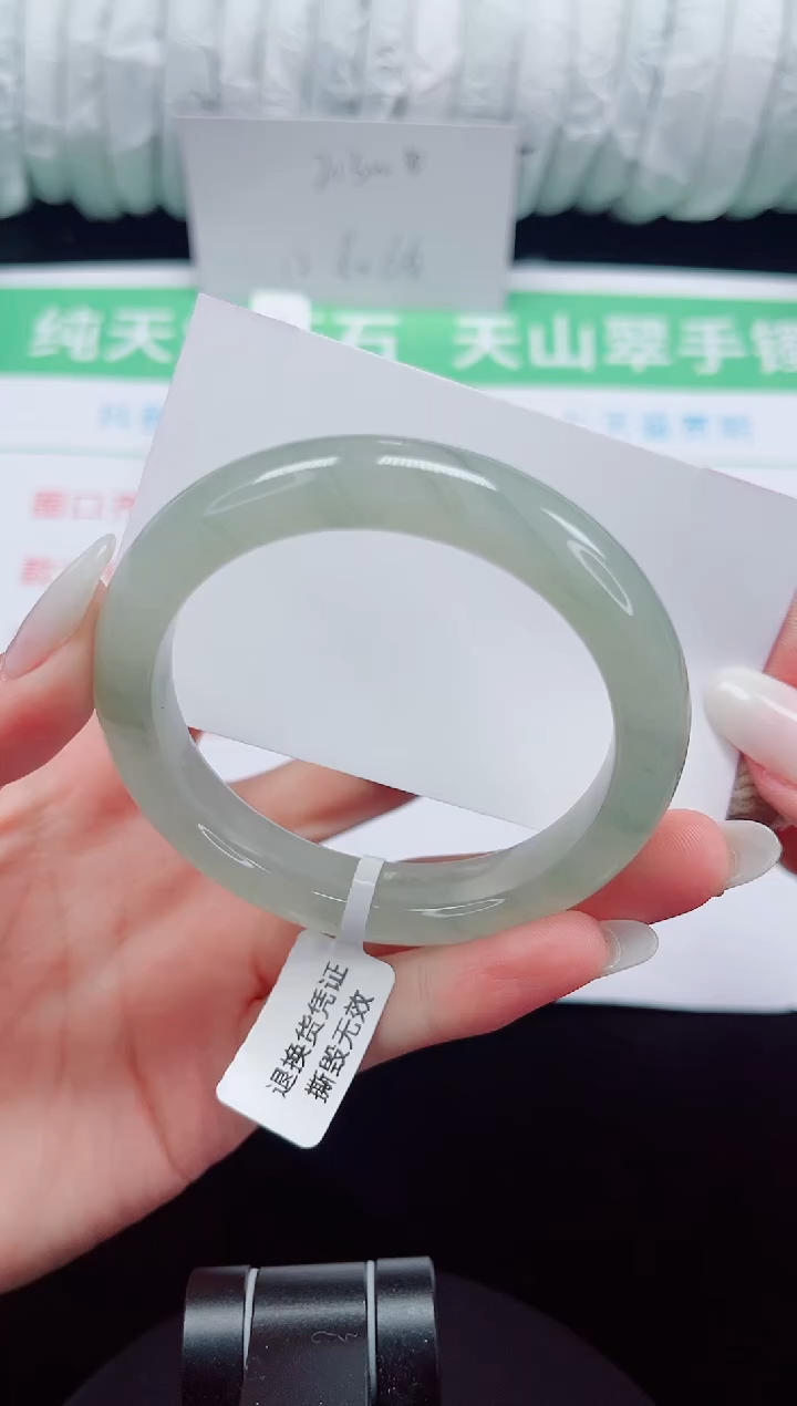 未镶嵌手镯石英质玉273-53/54