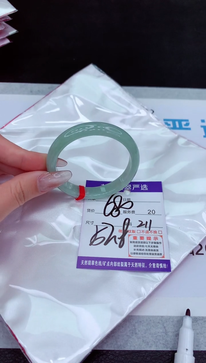 【闪购商品】翡翠手镯未镶嵌11111111111111