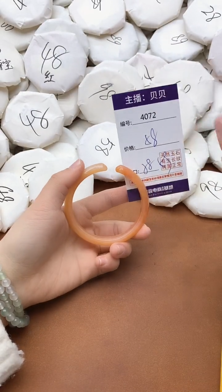 【闪购商品】玛瑙/玉髓手镯未镶嵌4072