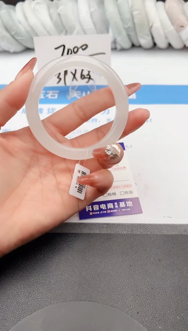 【闪购商品】石英质玉手镯未镶嵌z112 -B59