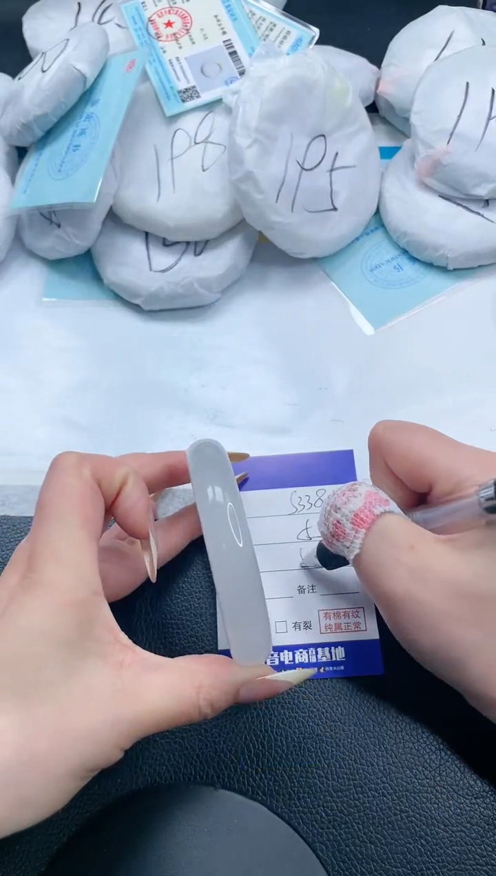 石英质玉手镯未镶嵌20S338-58
