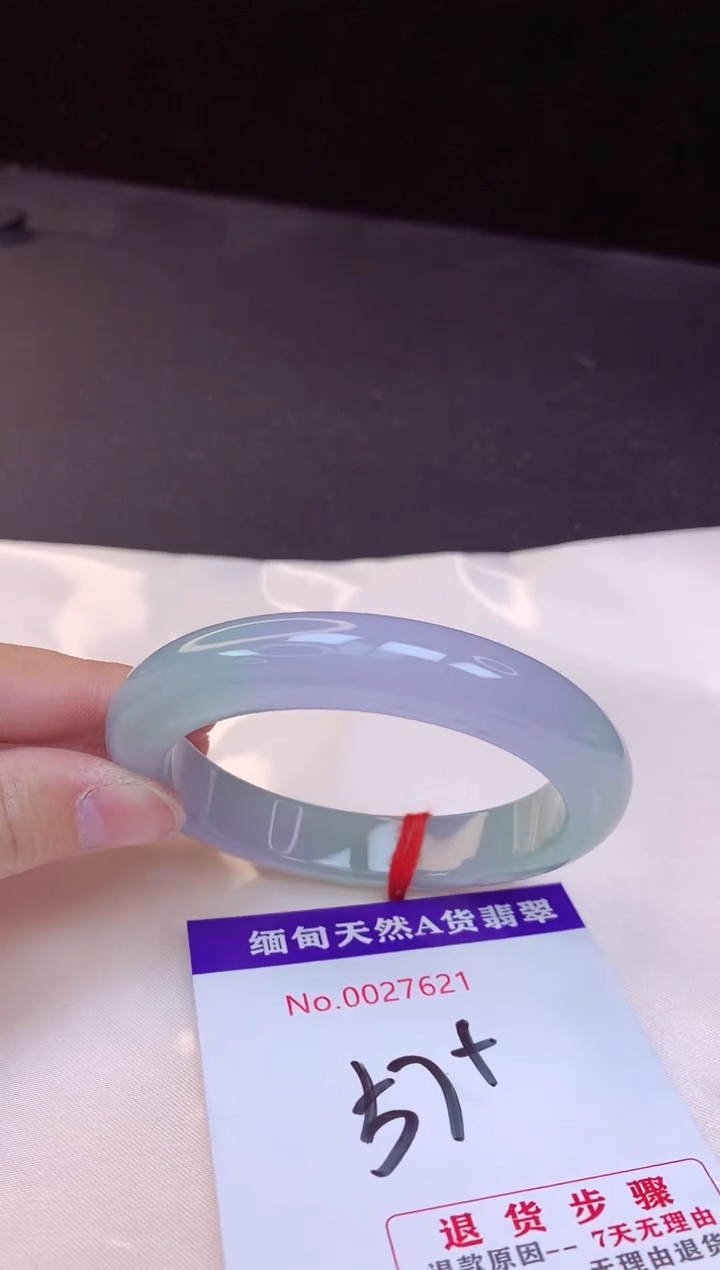 【闪购商品】翡翠手镯未镶嵌57+             