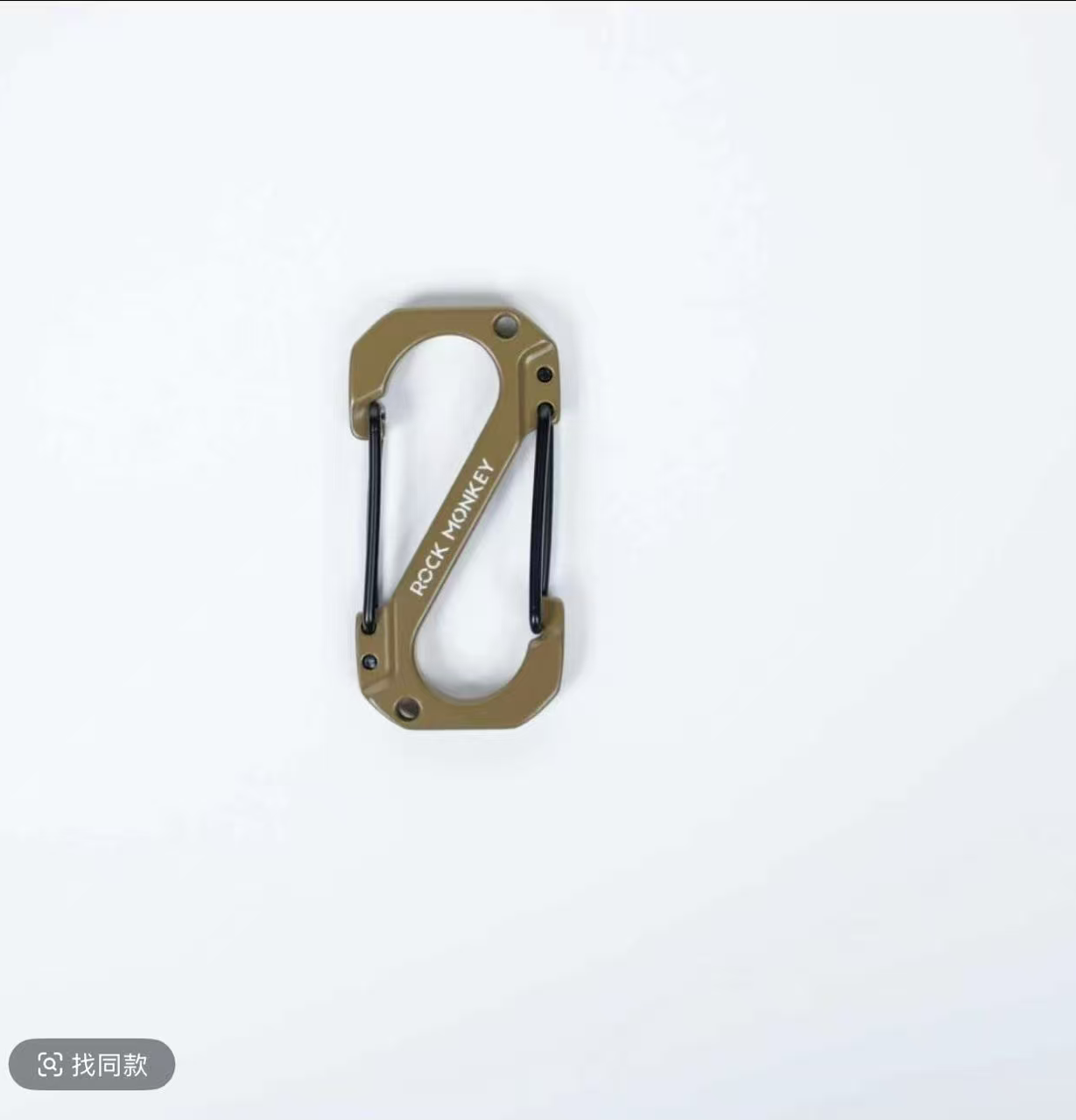 岩猴D字扣（5个/盒）