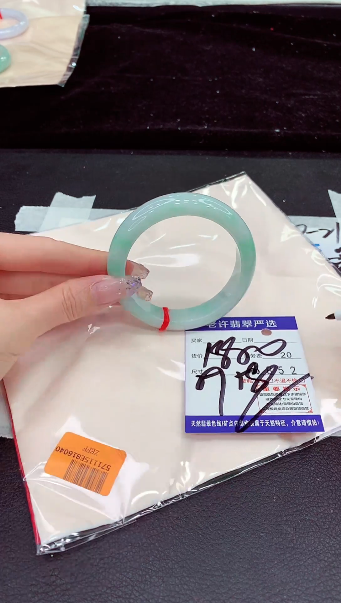 未镶嵌手镯翡翠111111111111