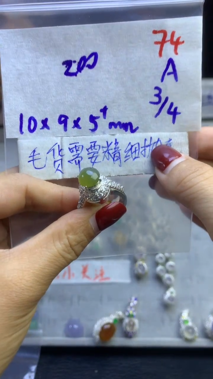 【闪购商品】定制翡翠未镶嵌毛货需精细抛光多样性发货拍一发一