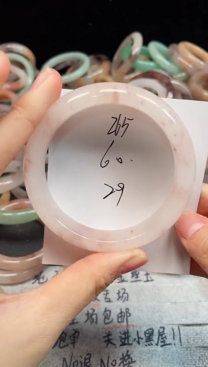 未镶嵌手镯石英质玉265