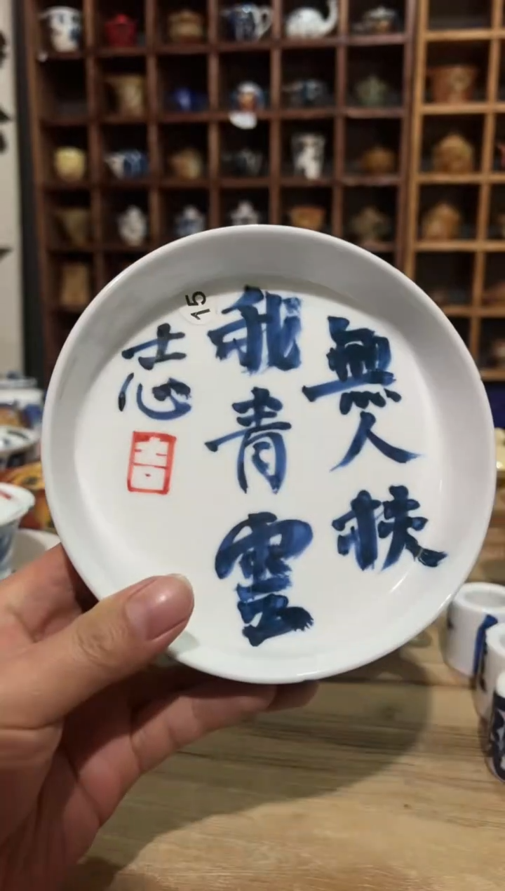 【闪购商品】观云听雨书法手绘-