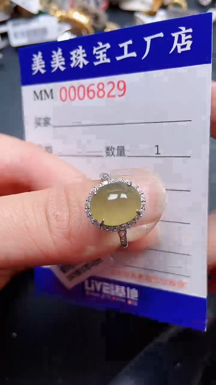 颈饰银S925镶嵌翡翠6829