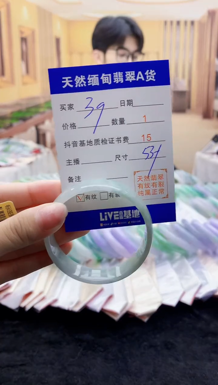 【闪购商品】翡翠手镯未镶嵌    0129141848