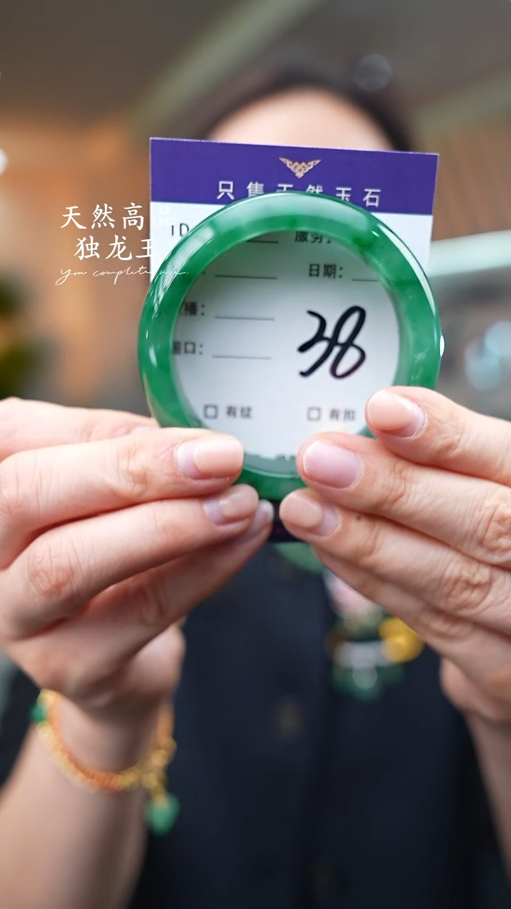 【闪购商品】石英质玉手镯未镶嵌38