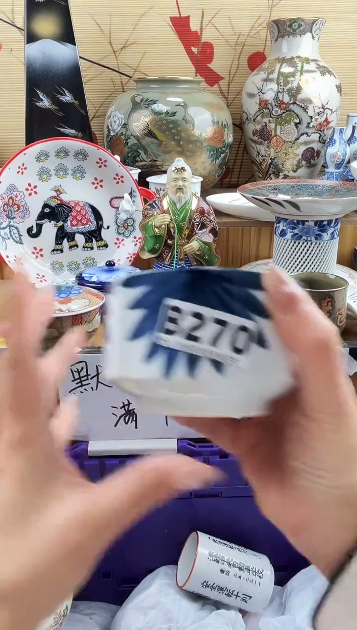 b****光==============b270