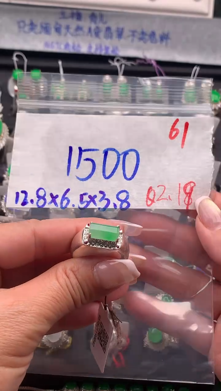 【闪购商品】定制翡翠未镶嵌毛货需精细抛光拍一发一