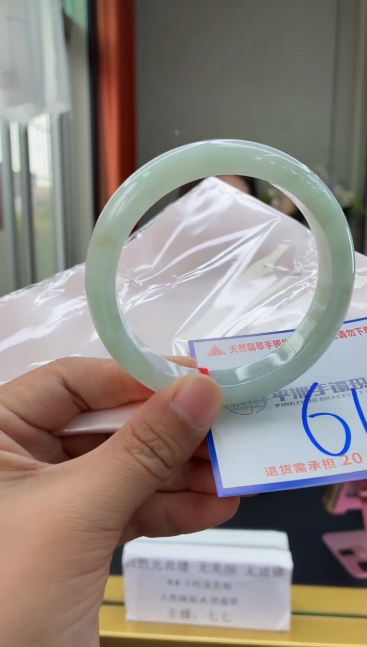 未镶嵌手镯翡翠11111111111111111