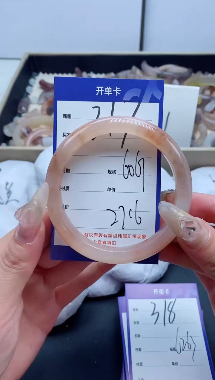 【闪购商品】石英质玉手镯未镶嵌318-62