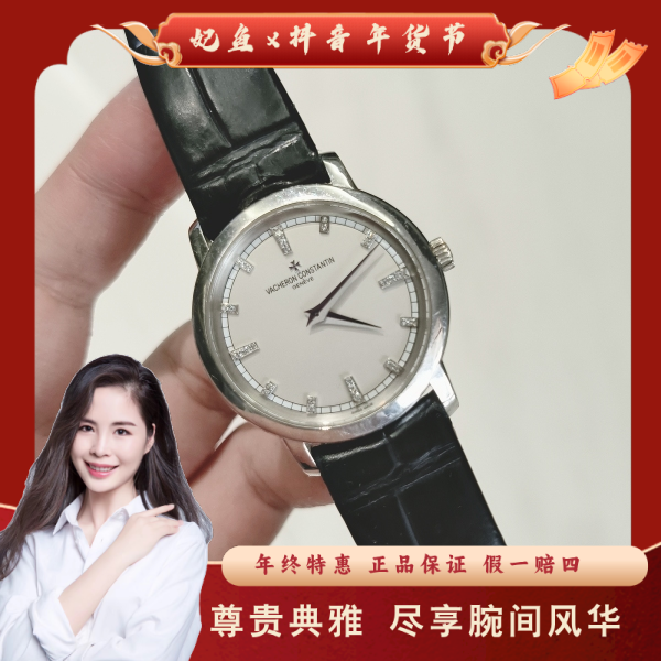 江诗丹顿/石英表/95新/表径30/S99241130032/250123PY0017