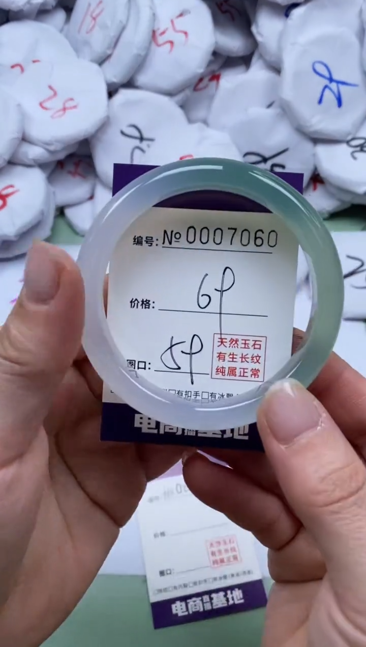 【闪购商品】玛瑙/玉髓手镯未镶嵌7060