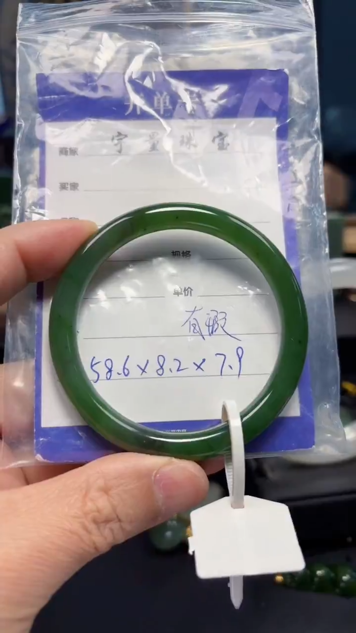 【闪购商品】和田玉（碧玉）手镯未镶嵌1