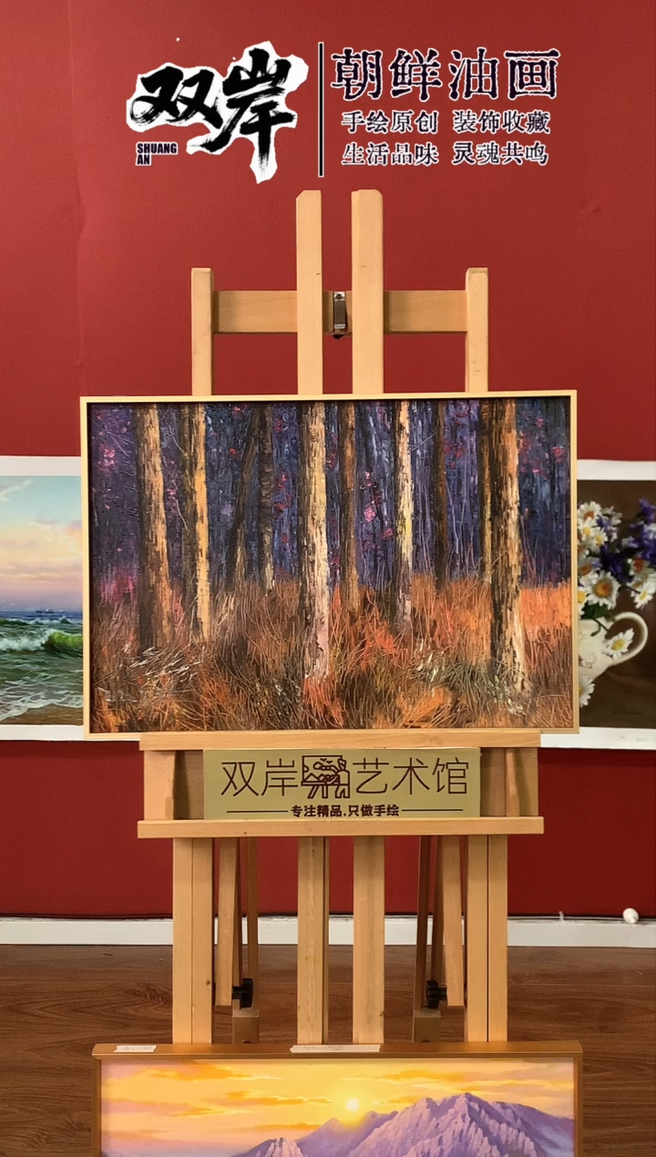 油画【19号】朝鲜原创手绘油画【Ⅰ级画家丨孤品佳作】【带框丨包邮】