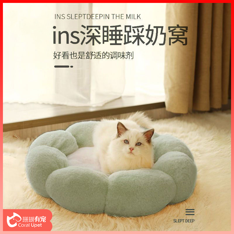 网红猫窝狗窝小型犬猫窝半封闭猫咪狗狗窝宠物睡觉窝四季通用