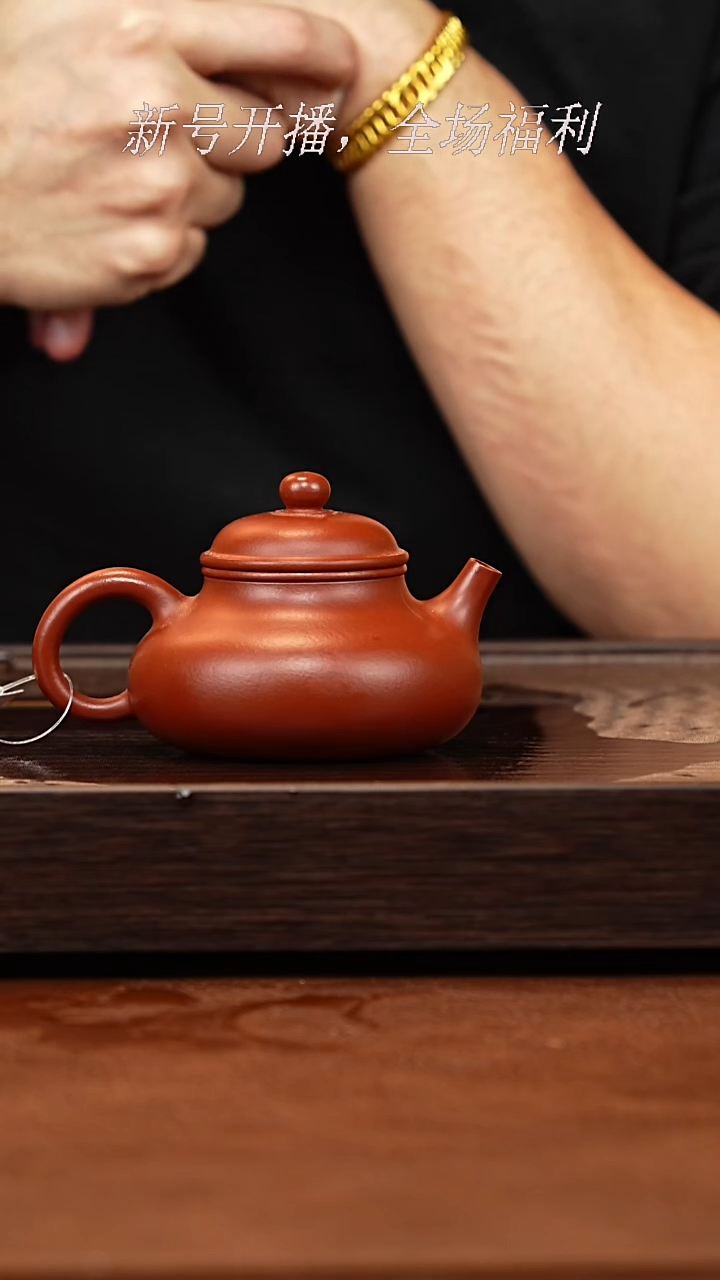 茶壶紫砂4y17小煤窑朱泥容天160cc