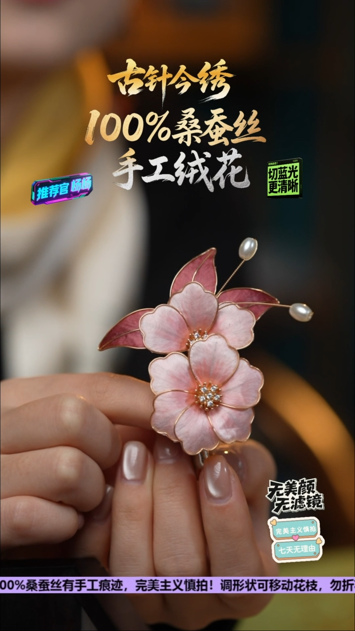 刺绣手工高级款发卡《豆沙红牡丹》100%桑蚕丝高端工艺 