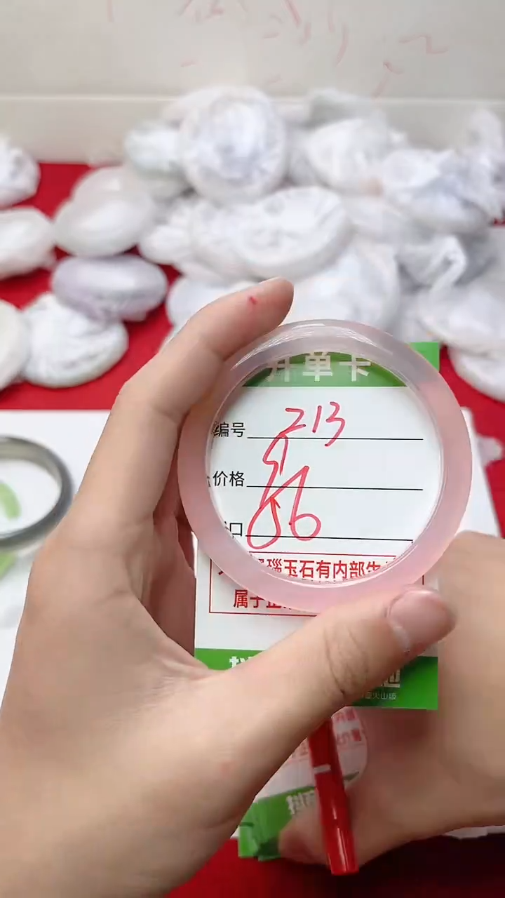 【闪购商品】玛瑙/玉髓手镯未镶嵌213