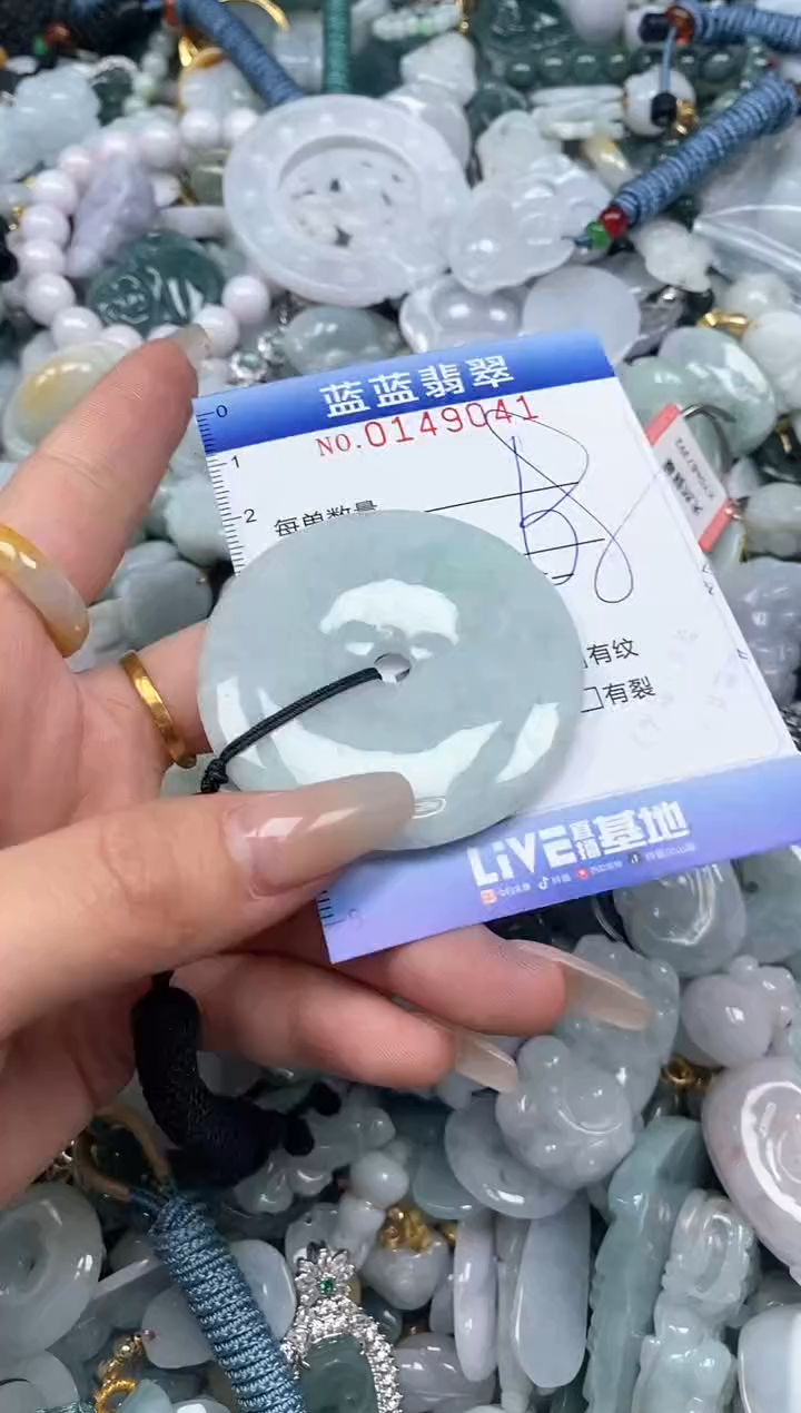 【闪购商品】翡翠颈饰未镶嵌闪购0149041多样性发其一