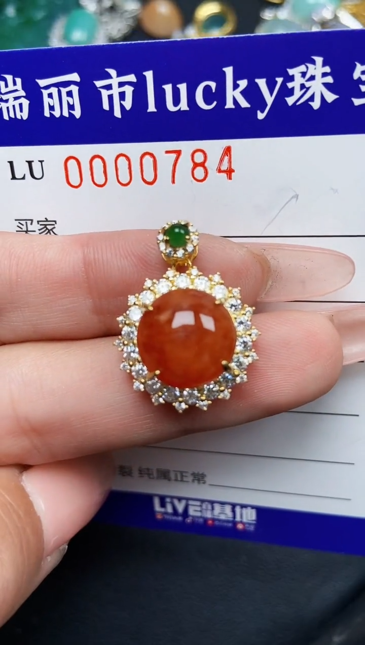 【闪购商品】翡翠颈饰银S925镶嵌0784