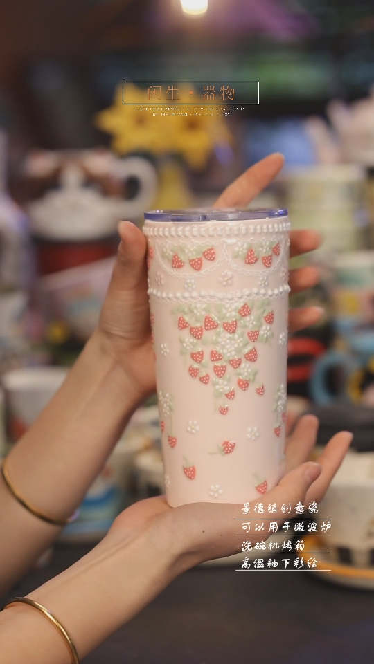 【闪购商品】景德镇可爱设计师款陶瓷