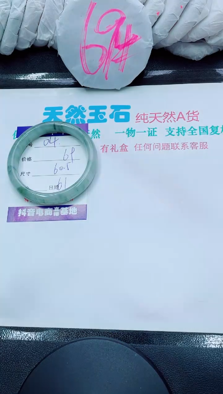 【闪购商品】石英质玉手镯未镶嵌04