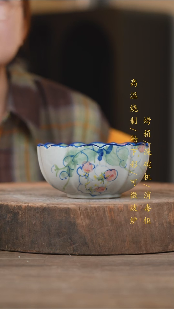瓷片景德镇高温釉下彩（食品级）