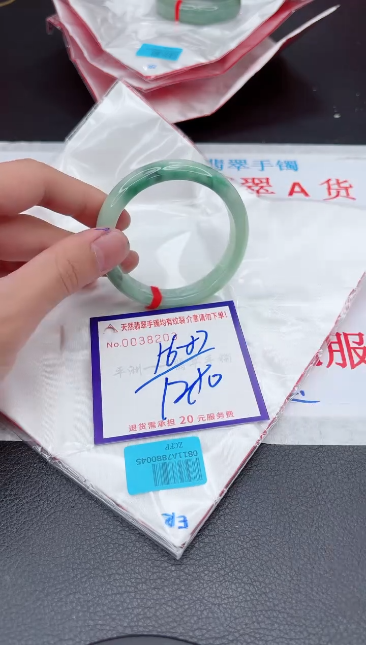 【闪购商品】翡翠手镯未镶嵌11111111111111