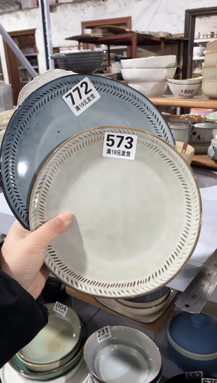 【闪购商品】碗微瑕（2件套）麦穗大中盘